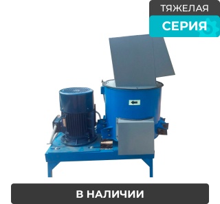 Дробилка для пластика, пластмасс, ПЭТ, пленки, поролона, литников, стекла, медицинских отходов СТДБ-70Р