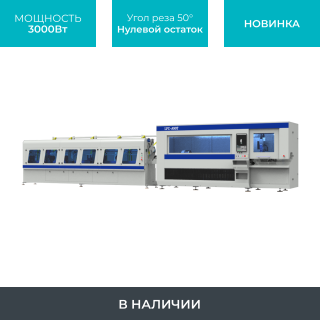 Лазерный станок для резки труб высокой скорости LPC-A90T-AF6000/3000 Raycus