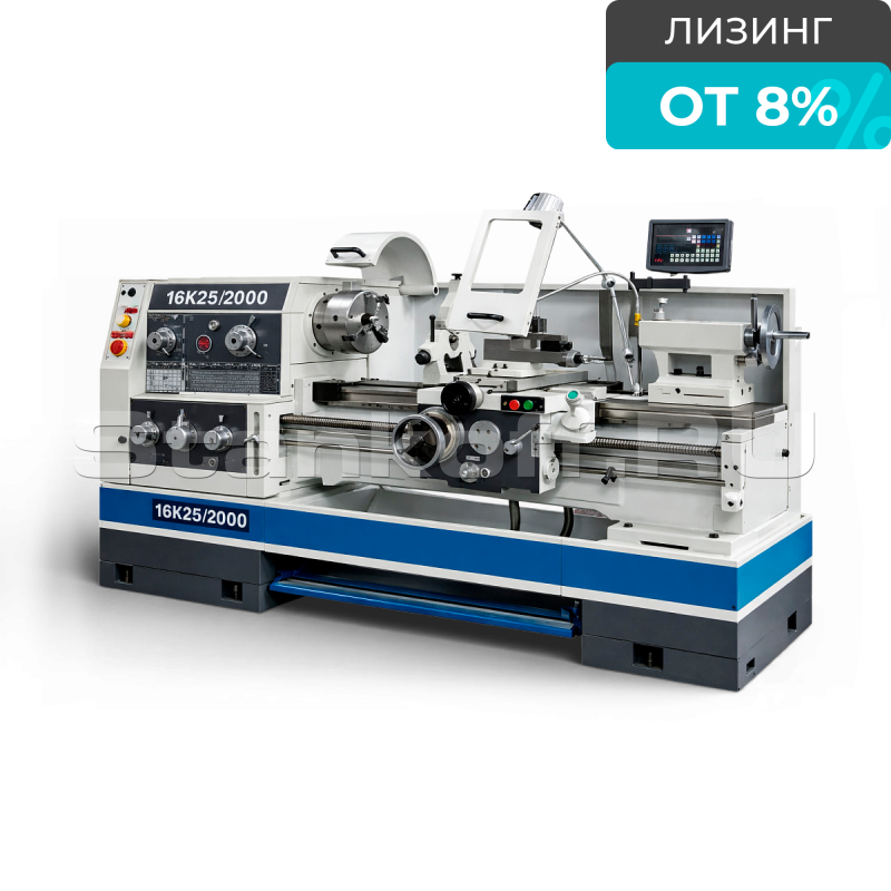 Токарно-винторезный станок GLY-16К25/2000
