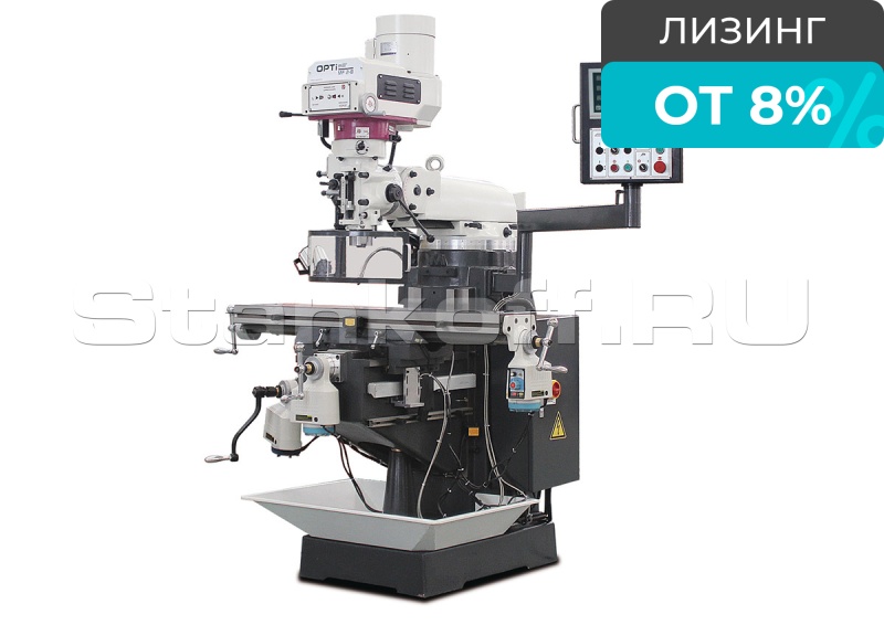 Вертикально-фрезерный станок OPTImill MF 2-B