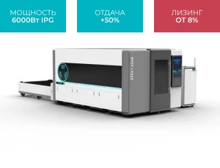 Оптоволоконный лазерный станок в защитной кабине для резки листов OR-PH3015/6000 IPG