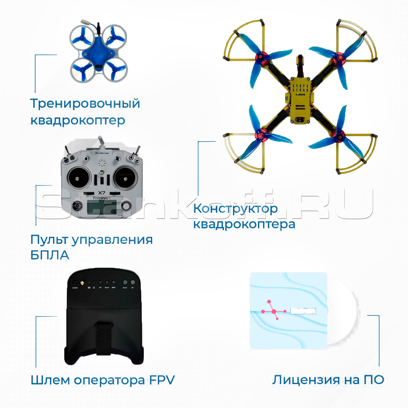 Программно-аппаратный комплекс EDDRON Basic+