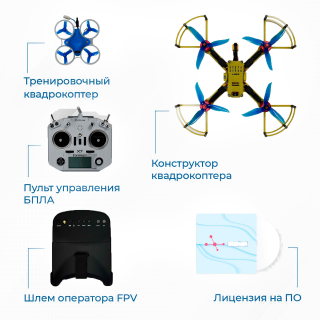 Программно-аппаратный комплекс EDDRON Basic+