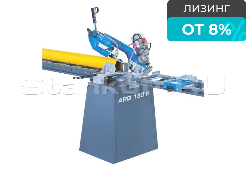 Станок ленточнопильный ARG 130 K
