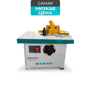 Фрезерный станок MX5117B