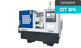Токарный центр с ЧПУ MetalTec CL36S
