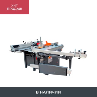 Комбинированный станок C400 PRO MAX с кареткой 2200 мм