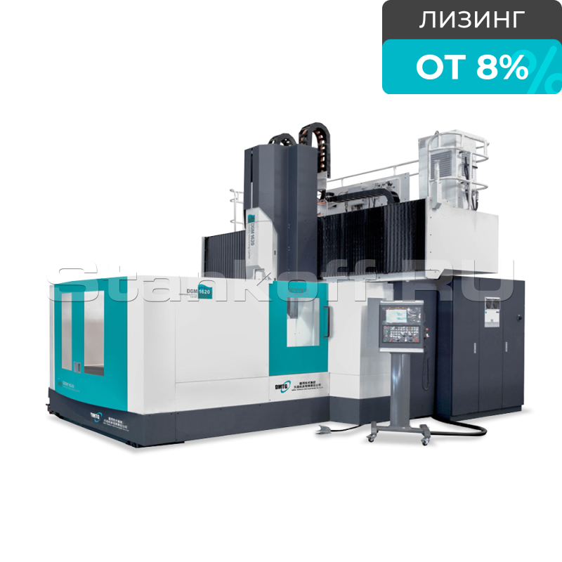 Портальный фрезерный обрабатывающий центр DGM1320