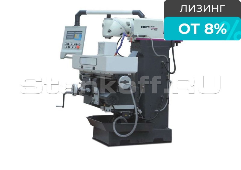 Универсальный фрезерный станок Optimum МТ100