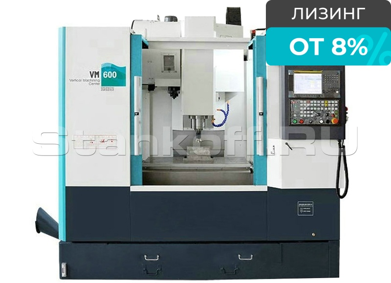 Вертикальный фрезерный обрабатывающий центр VM600
