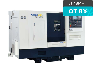 Токарный горизонтальный обрабатывающий центр FBL-230MC