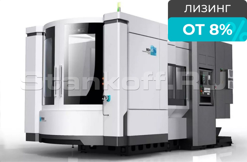 Горизонтальный фрезерный обрабатывающий центр MDH100S