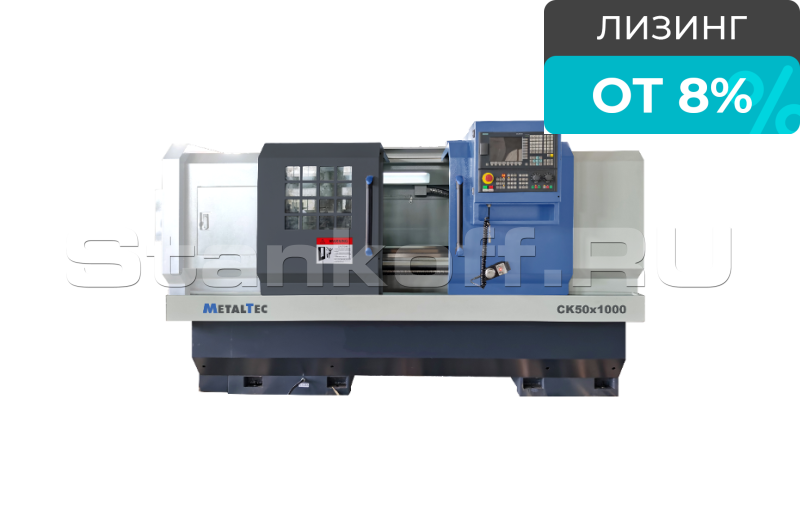 Токарный станок c ЧПУ с прямой станиной MetalTec CK 50x1000 ПРОФИ