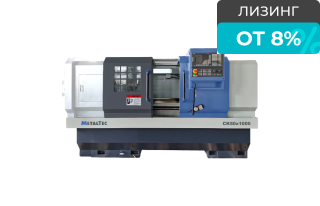 Токарный станок c ЧПУ с прямой станиной MetalTec CK 50x1000 ПРОФИ