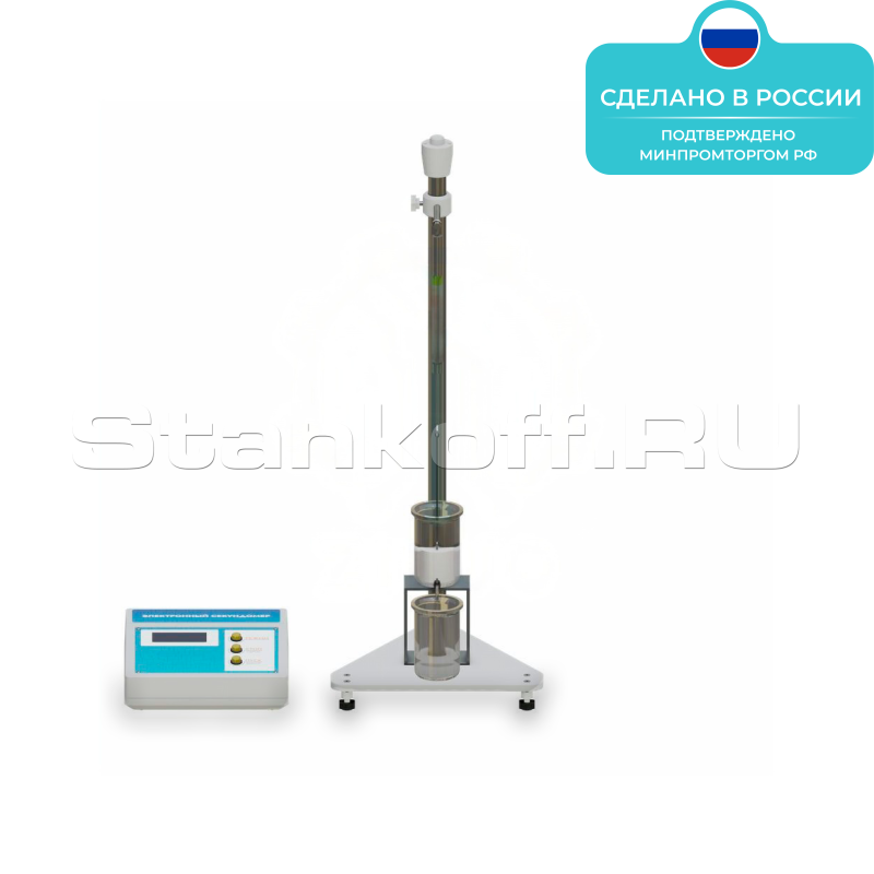 Лабораторная установка «Закон Архимеда» ST0034