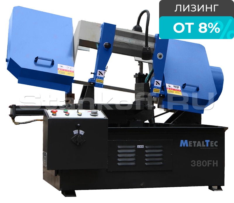 Ленточнопильный станок для резки металла 380 FH