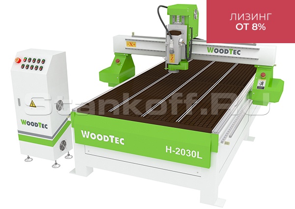 Фрезерно-гравировальный станок с ЧПУ WoodTec H 2030L