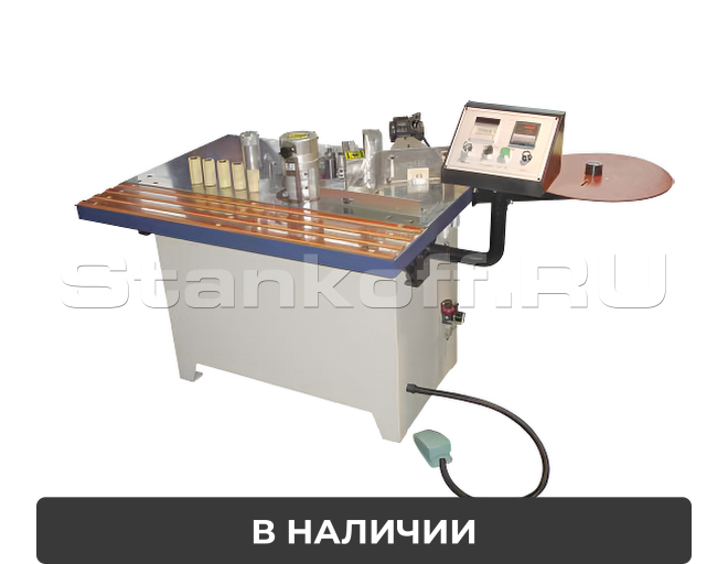 Кромочный станок ручной MF50S