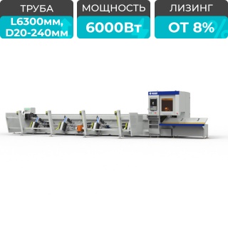 Оптоволоконный лазерный труборез с наклонной головой и автоматической системой погрузки A22-CA/6000 Raycus 5-Axis