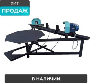 Станок для обрезки углов УС-2