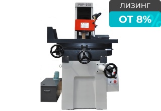 Плоскошлифовальный станок PBP-250