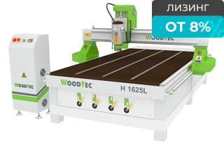 Фрезерно-гравировальный станок с ЧПУ WoodTec H 1625L