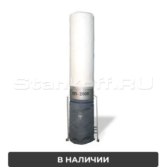 Пылеулавливающий агрегат ПП-2000-2