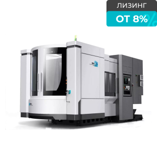 Горизонтальный фрезерный обрабатывающий центр MDH100S