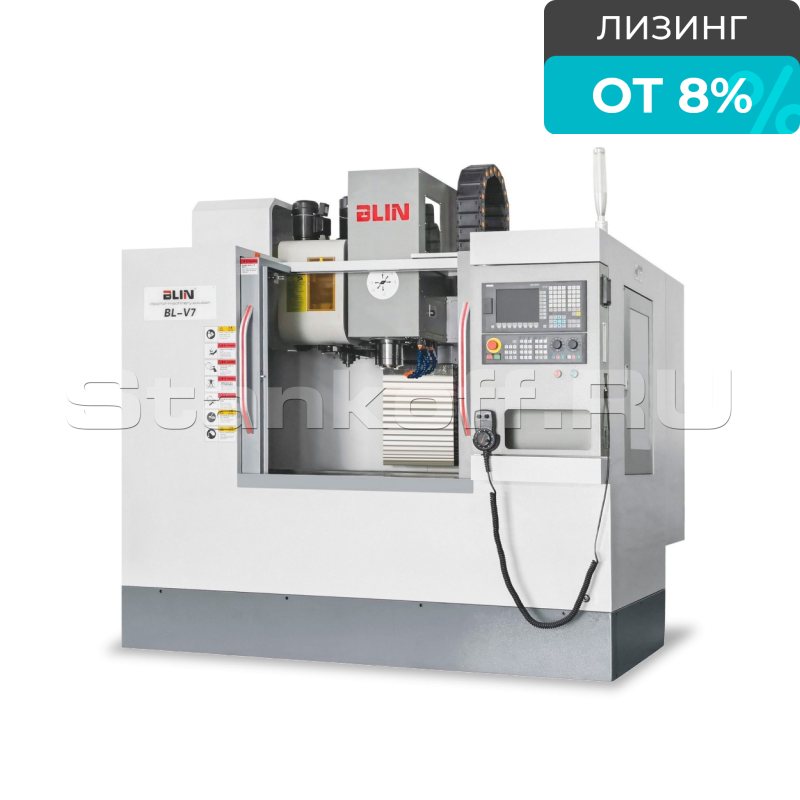 Фрезерный обрабатывающий центр NINGBO BLIN MACHINERY BL-V7