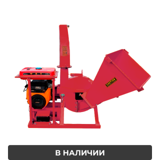 Бензиновый измельчитель веток BX42S