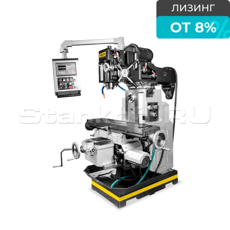 Универсально-фрезерный станок X6326B DRO