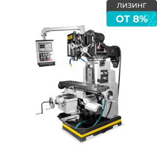 Универсально-фрезерный станок X6326B DRO