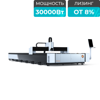 Оптоволоконный лазерный станок для резки металла XTC-2580W/30000 Raycus