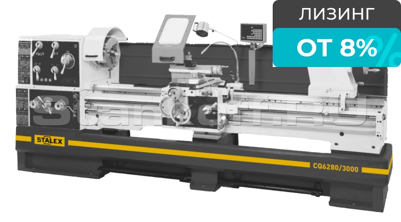 Токарно-винторезный станок CQ6280/3000 DRO