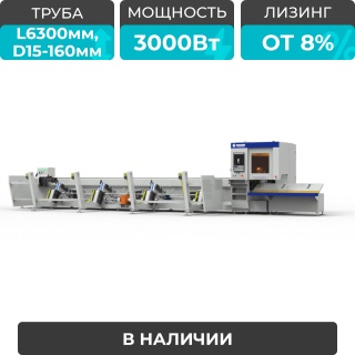 Оптоволоконный лазерный труборез с наклонной головой и автоматической системой погрузки A16-CA/3000 Raycus 5-Axis UNI