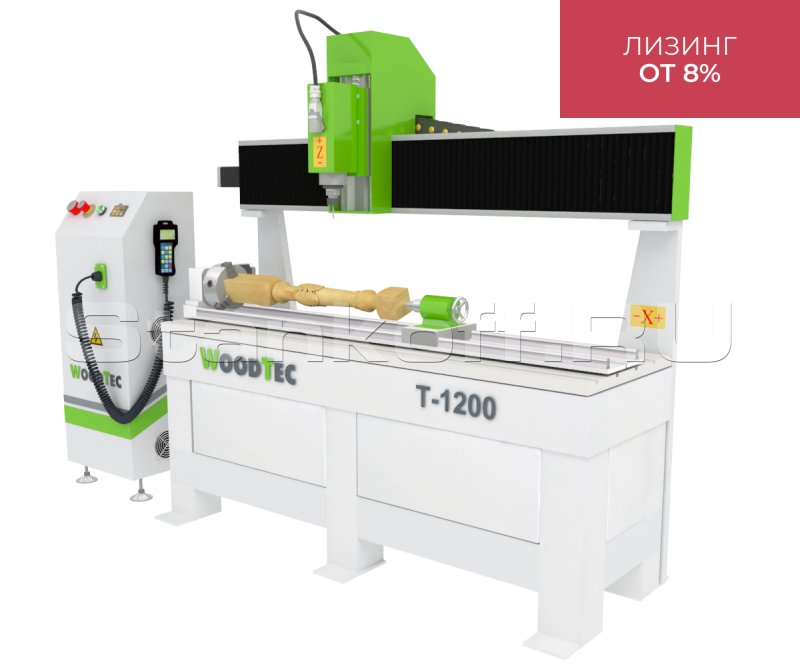 Токарно-фрезерный станок с ЧПУ WoodTec T-1200