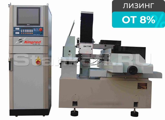 Проволочно-вырезной электроэрозионный многопроходный станок MG DK7740