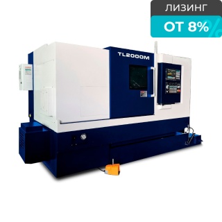 Токарный обрабатывающий центр TL–2000SY