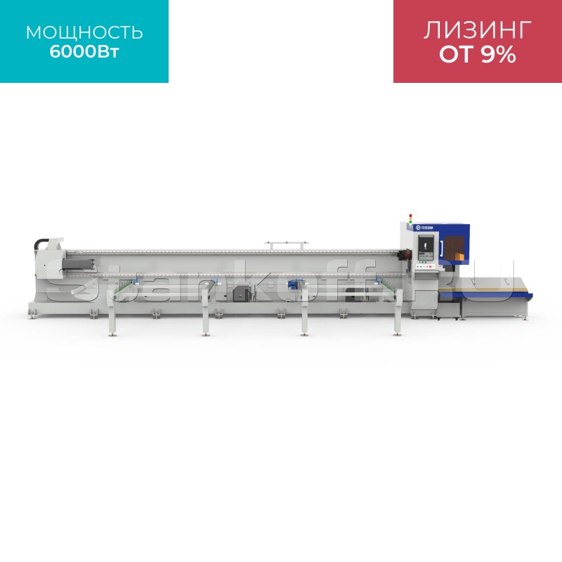 Оптоволоконный лазерный труборез с наклонной головой и полуавтоматической системой погрузки A30-C/6000 Raycus 5-Axis