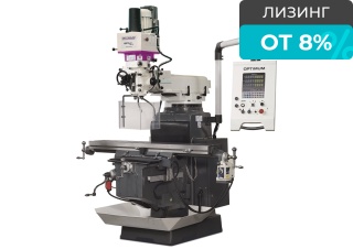 Вертикально-фрезерный станок OPTImill MF 4V