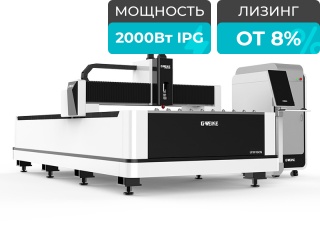 Оптоволоконный лазерный резак по металлу LF3015CN/2000 Raycus