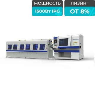 Высокоскоростной лазерный труборез LPC80-A4-AF6000/1500 Raycus