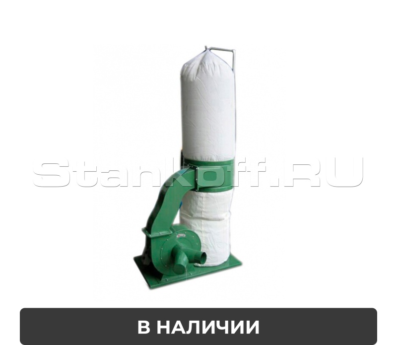 Пылеулавливающий агрегат MF9022