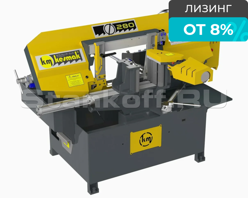 Автоматический ленточнопильный станок KME DG 280
