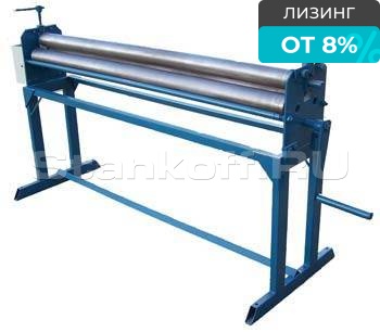 Ручной вальцовочный станок BP1500