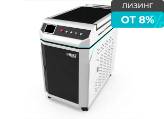 Оптоволоконный ручной сварочный аппарат для металла GW-1000/Raycus