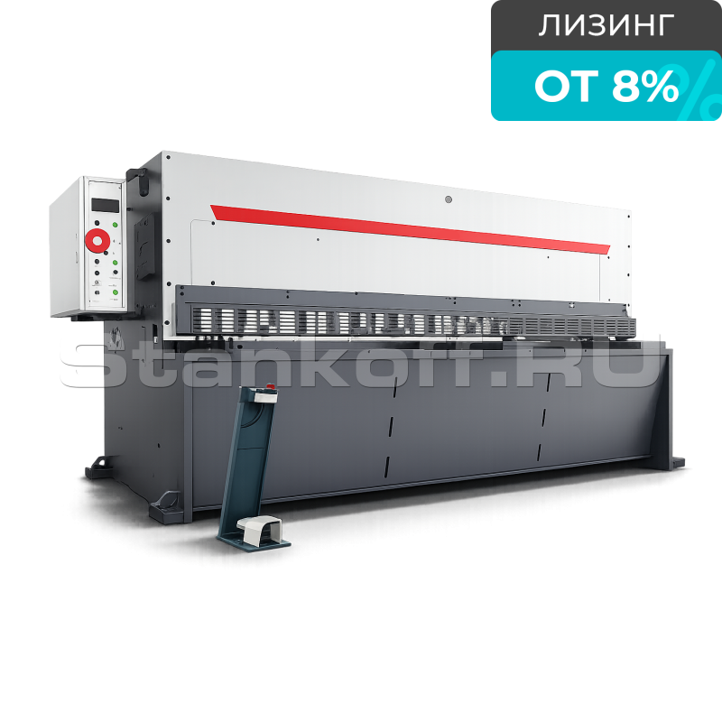 Гидравлические гильотинные ножницы с фиксированным углом BS 4013