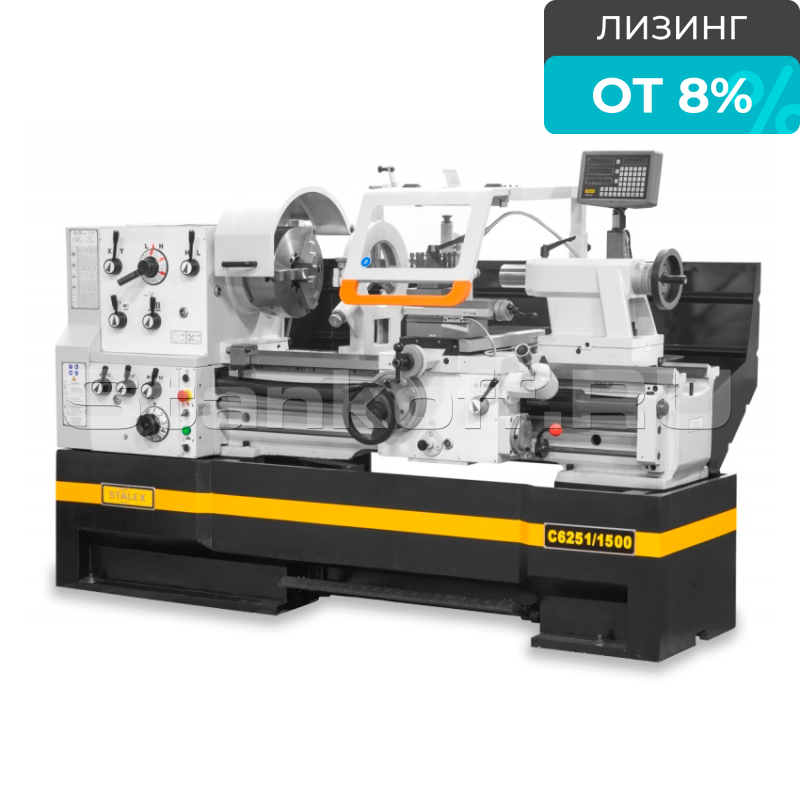 Станок токарно-винторезный C6251/1500