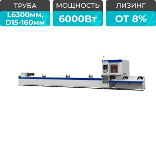 Волоконный лазерный труборез с наклонной головой A16/6000 Raycus 5-Axis