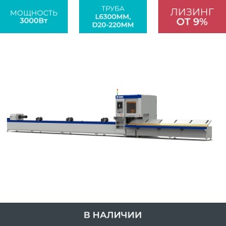 Волоконный лазерный труборез с наклонной головой A22/3000 Raycus 5-Axis UNI